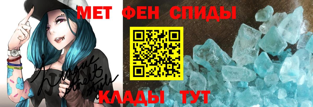Amphetamine Розовый Майкоп