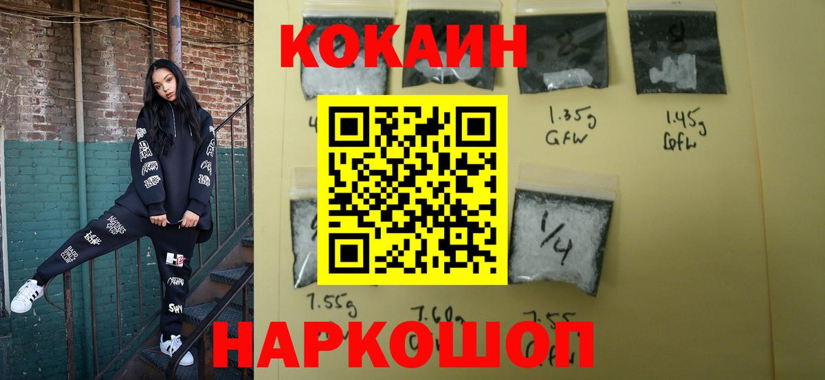COCAIN 98% Майкоп