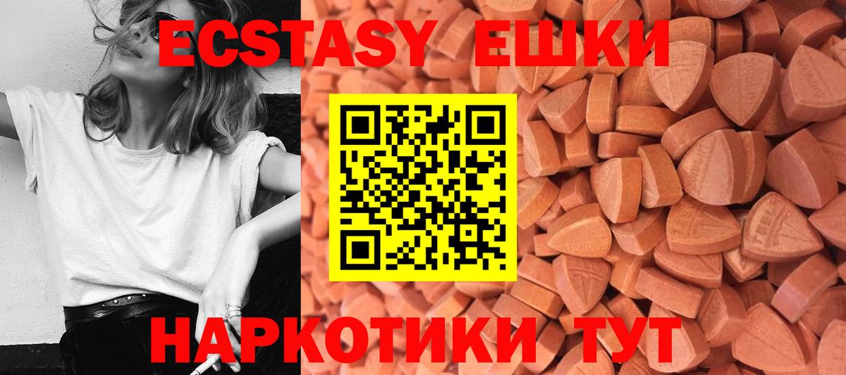 что такое   shop клад  Вход с VPN  Майкоп  Экстази  Ecstasy таблы 