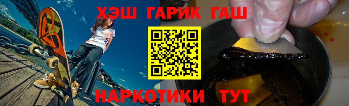 ГАШИШ Ice-O-Lator Майкоп