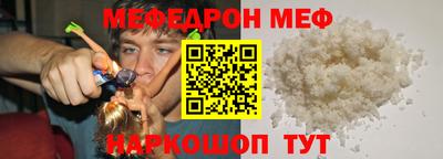 дживик Донецк