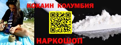 альфа пвп VHQ Донской