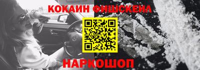 дживик Донецк