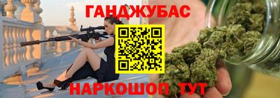 дистиллят марихуана Дубна