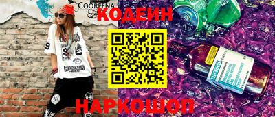 дживик Донецк