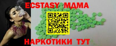 дистиллят марихуана Дубна