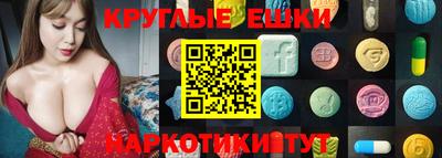 альфа пвп VHQ Донской