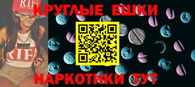дживик Донецк