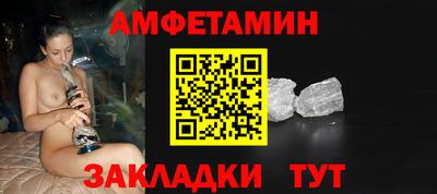 дживик Донецк