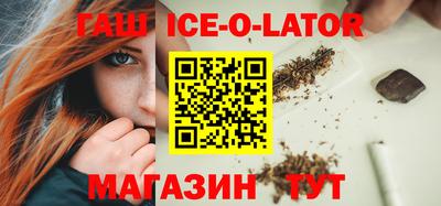 дживик Донецк