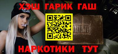 дживик Донецк