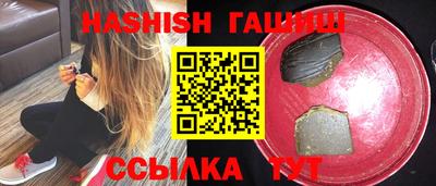 дистиллят марихуана Дубна