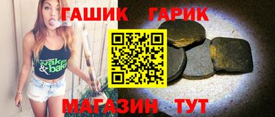 дживик Донецк