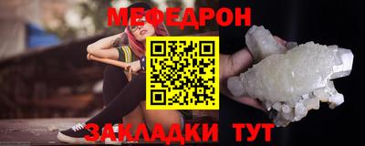 дживик Донецк