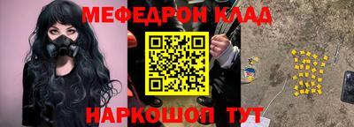 дживик Донецк