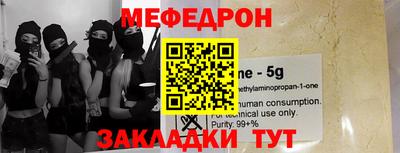 альфа пвп VHQ Донской
