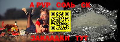 дживик Донецк