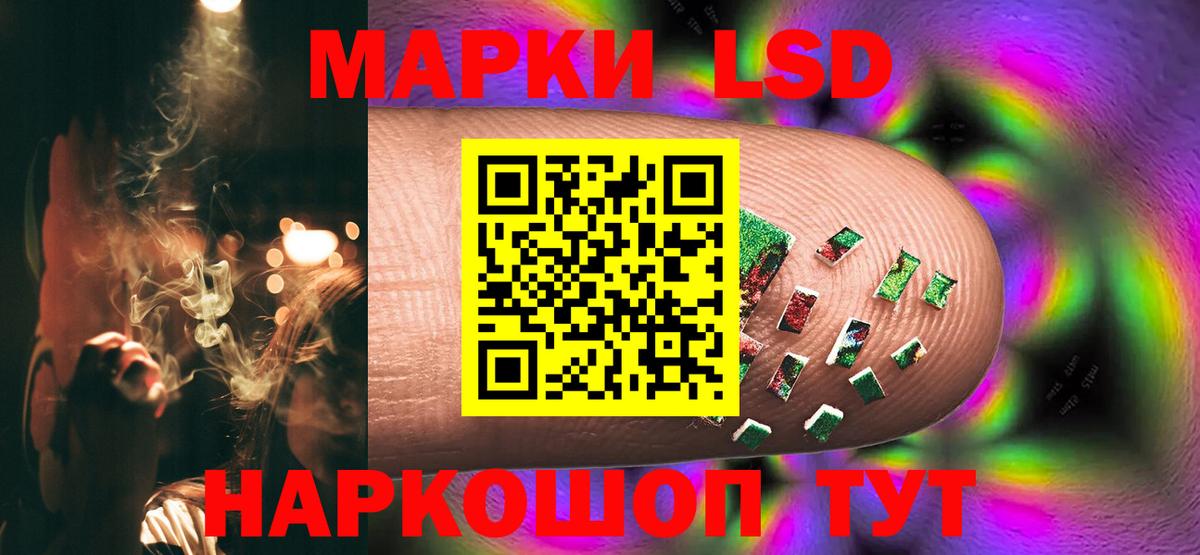 ссылка на мегу tor  Лсд 25 экстази ecstasy  Майкоп  Вход с VPN  ЛСД экстази кислота 