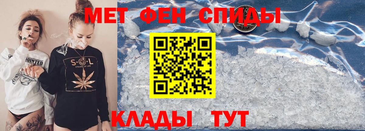 Майкоп  МЕТАМФЕТАМИН Methamphetamine  МЕТАМФЕТАМИН Methamphetamine  Вход с VPN 