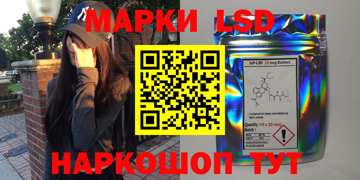 Марки 25I-NBOMe  Вход с VPN  Марки NBOMe 1,8мг  Майкоп  Марки NBOMe 1,8мг 